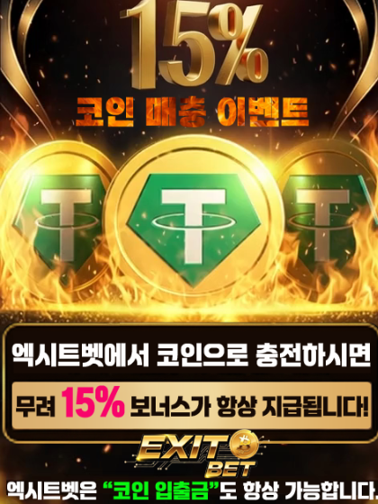 스마트 컨트랙트를 정밀 분석하여 주작(조작)된 거래 내역을 찾아내는 돋보기 이미지.