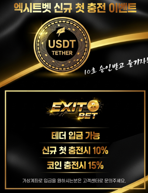 실시간으로 블록체인 노드 데이터를 분석하여 고래 지갑을 추적하는 화면.