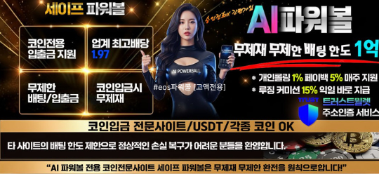 데이터를 바탕으로 냉철하게 시장을 분석하는 닥터 노드의 모습.